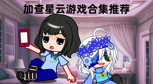 加查星云