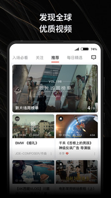 新片场素材库