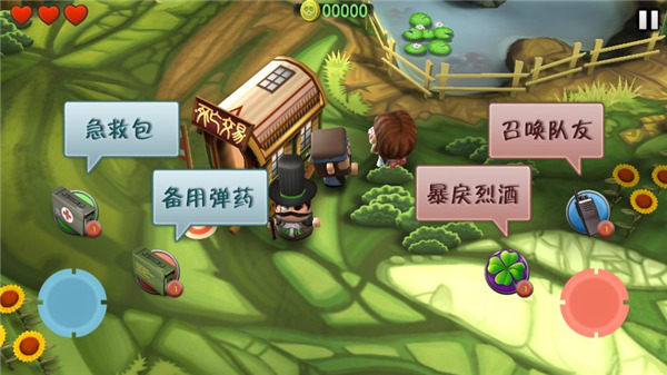 迷你血战2僵尸最新版