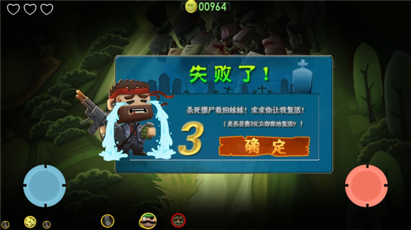 迷你血战2僵尸最新版
