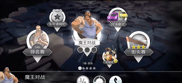 极速3D赛车手机版