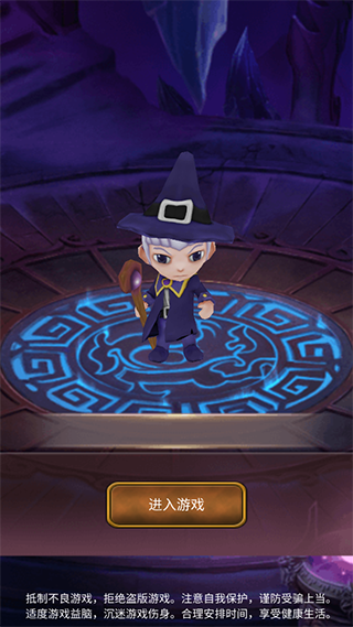 單機獵魔傳免廣告