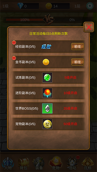 單機獵魔傳免廣告