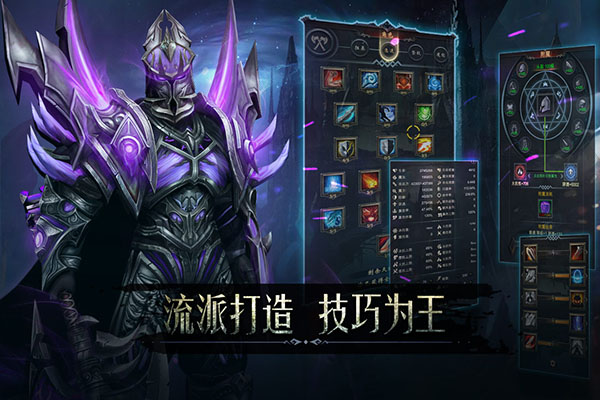 黑暗城堡内置菜单版
