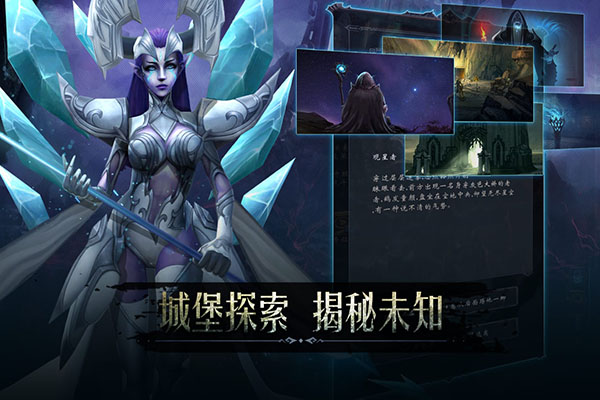 黑暗城堡内置菜单版
