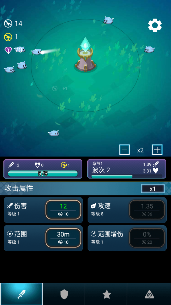 炸弹别惹我最新版
