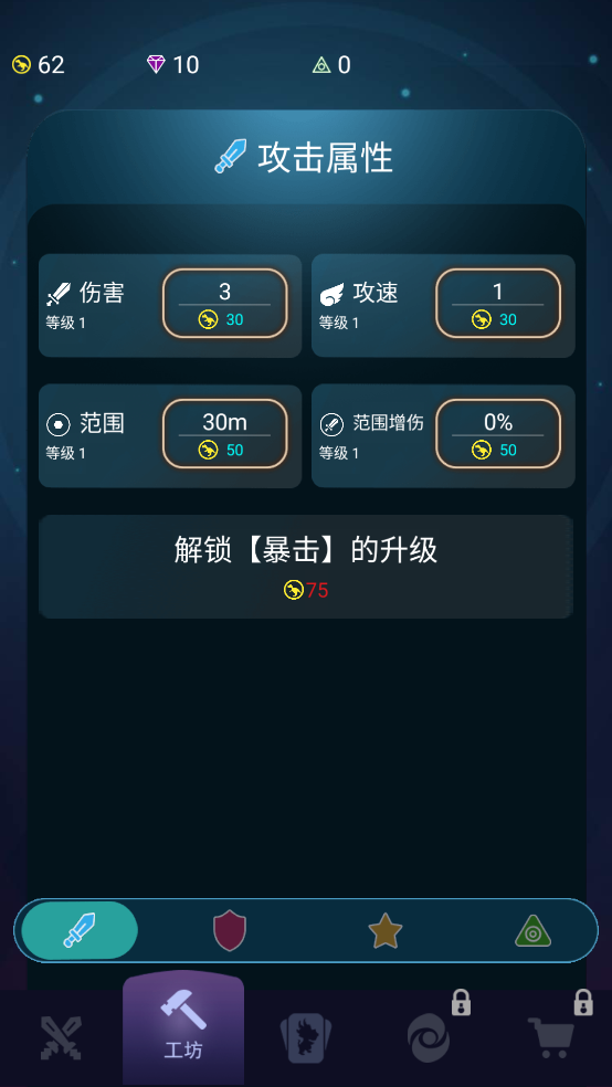 炸弹别惹我最新版