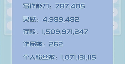 我的公众号手游