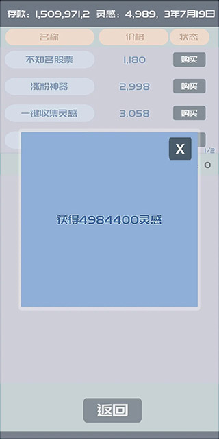 我的公众号手游