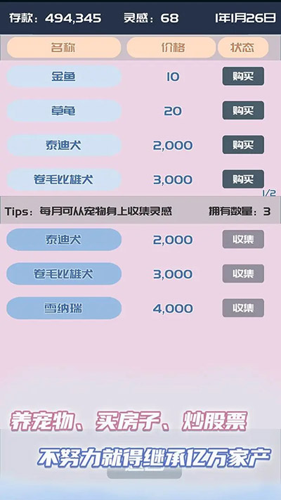我的公众号手游