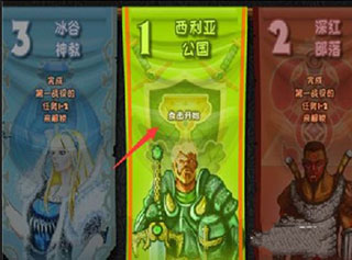城邦争霸最新版
