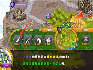 城邦争霸最新版