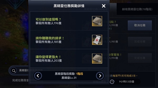 黑色沙漠最新版