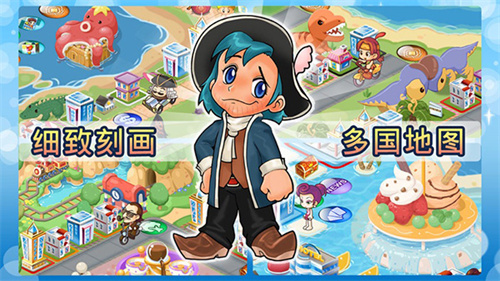 大富翁4安卓版