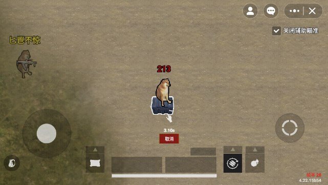 修勾地铁逃生安装包