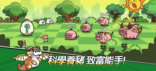 王子变变变免费版