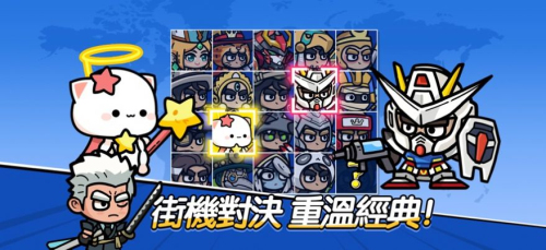 王子变变变免费版