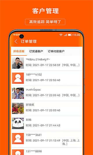 义乌购app