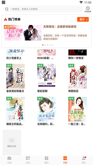 洋葱免费阅读