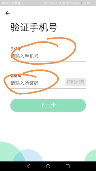 学乐云家校最新版