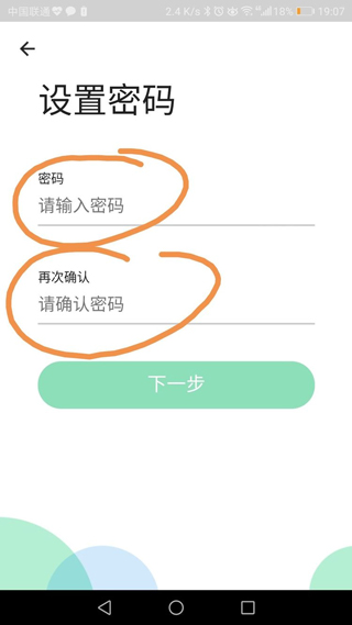学乐云家校最新版