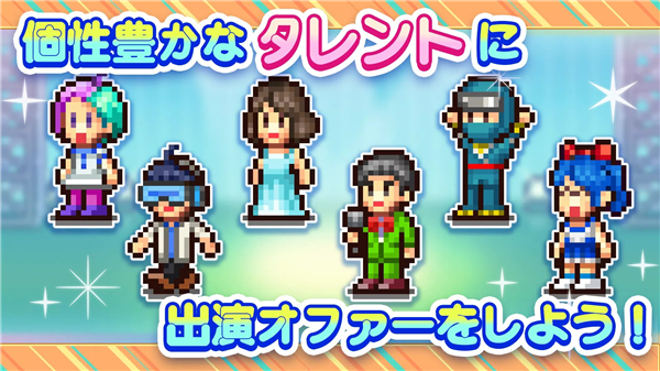 电视演播室物语