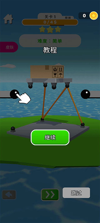 搭建高手无广告版