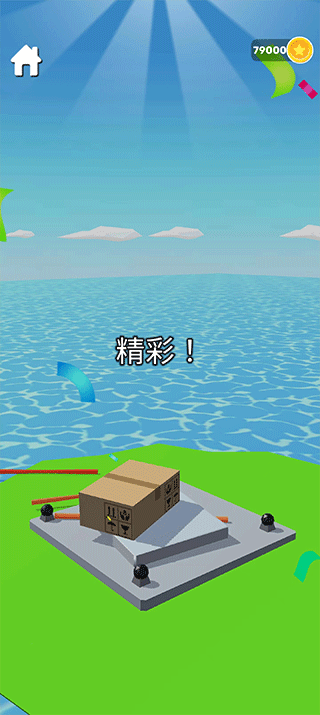 搭建高手无广告版
