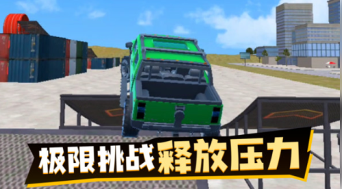 荒野狂飙
