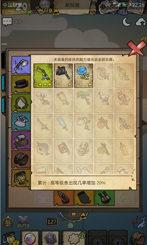 漂流少女生存记一击必杀