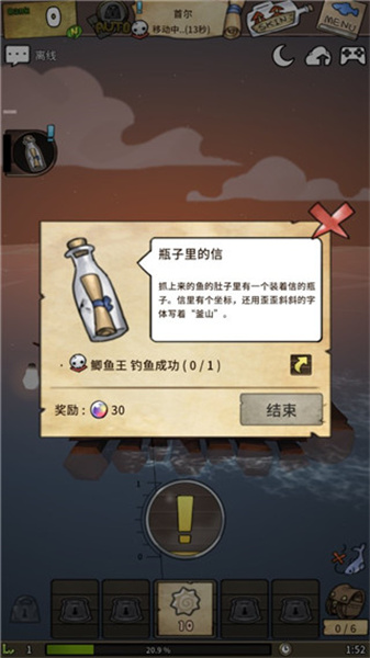 漂流少女生存记一击必杀