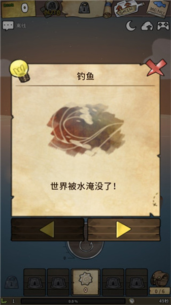 漂流少女生存记一击必杀