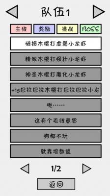 抽卡之王内置菜单