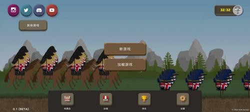 波兰球之战最新版