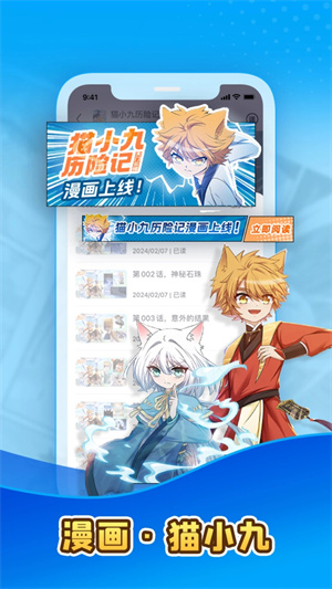 口袋故事听听手机版