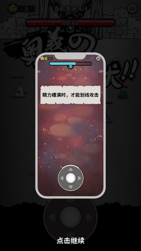 忍者驴库卡