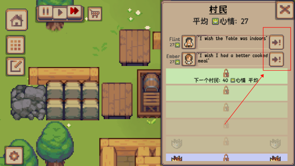 我的工艺村庄最新版