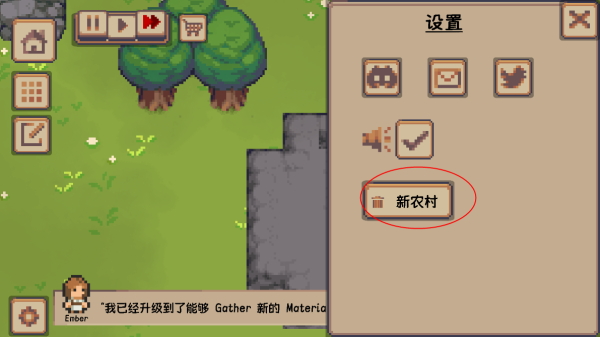 我的工艺村庄最新版
