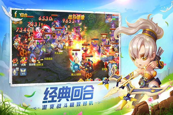 星辰奇缘最新版本