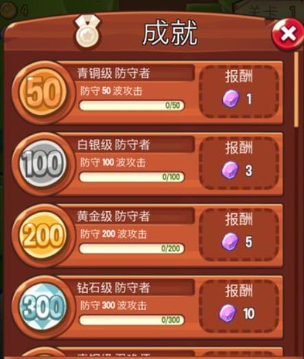 宝箱是我的最新版