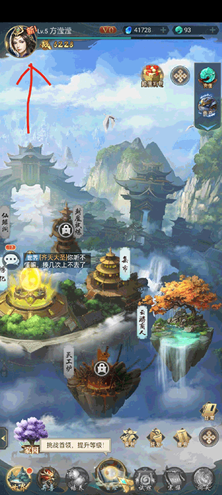 千鸟飞绝手游
