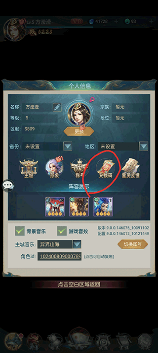 千鸟飞绝手游