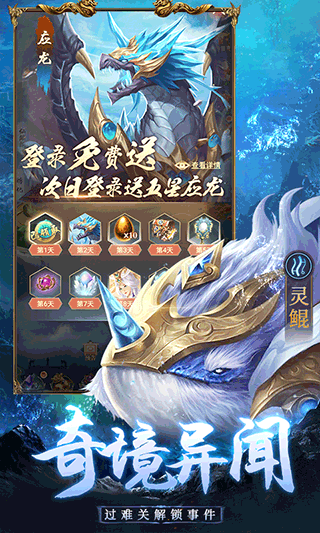 千鸟飞绝手游
