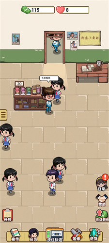 咸鱼也有翻身日手游