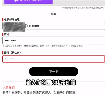学园偶像大师