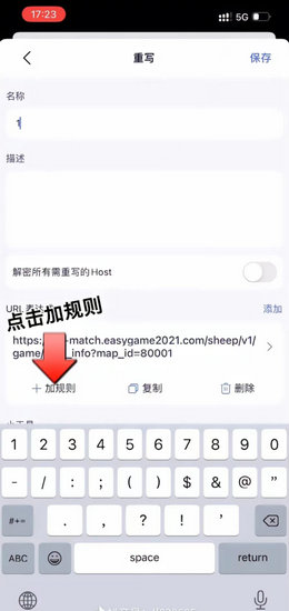 stormsniffer抓包工具最新版