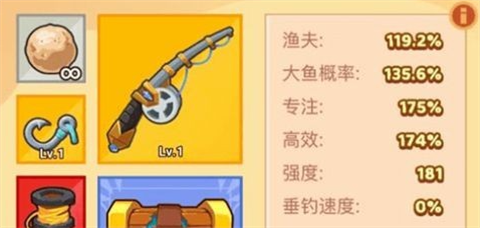 几何王国免费版