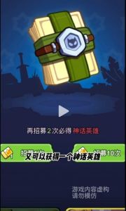 几何王国免费版