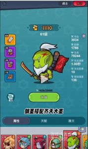 几何王国免费版