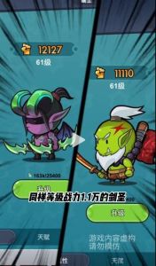 几何王国免费版
